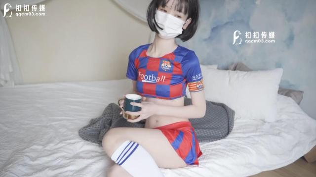 [1V567M]冉冉学姐-世界杯观赛后的性玩物 足球宝贝